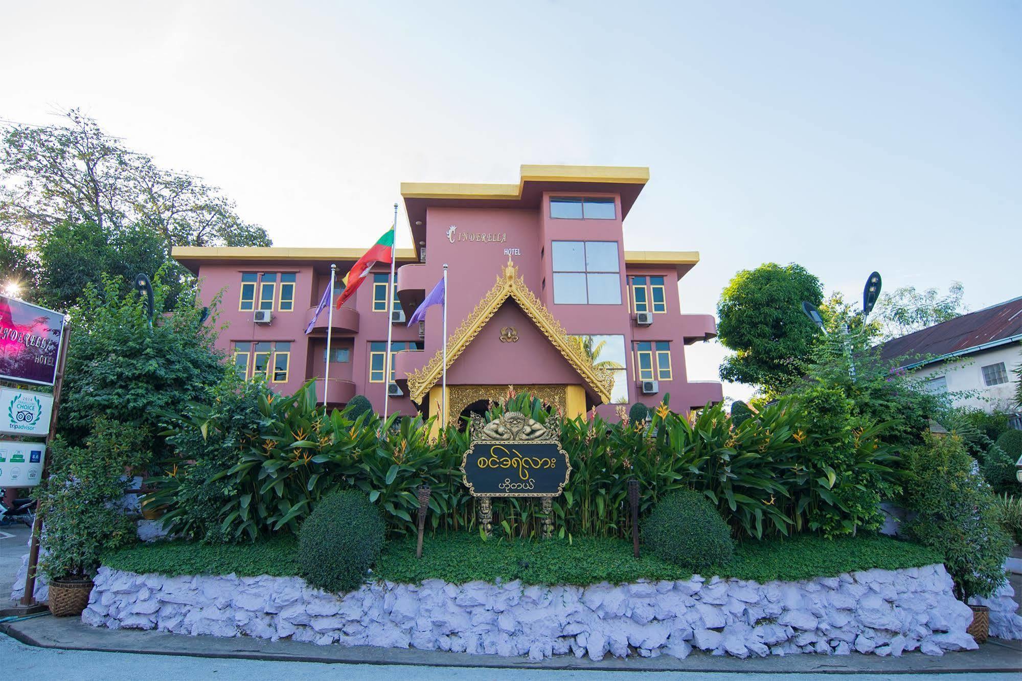 Cinderella Hotel Моламяйн Екстериор снимка